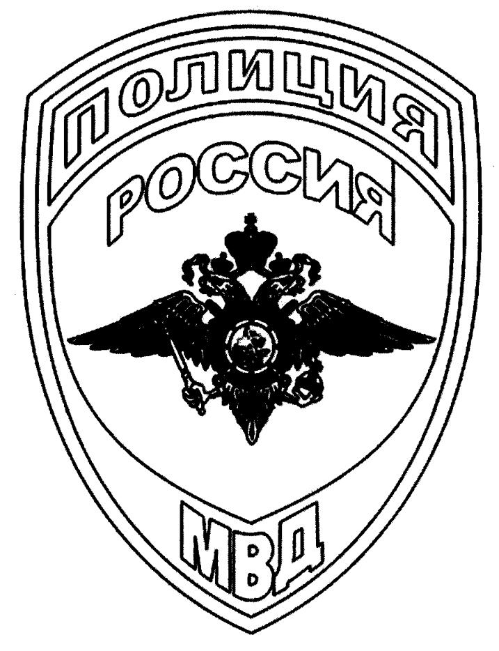 Сотрудники полиции