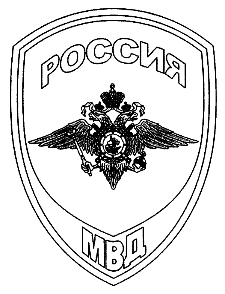 Изображение знака S1365