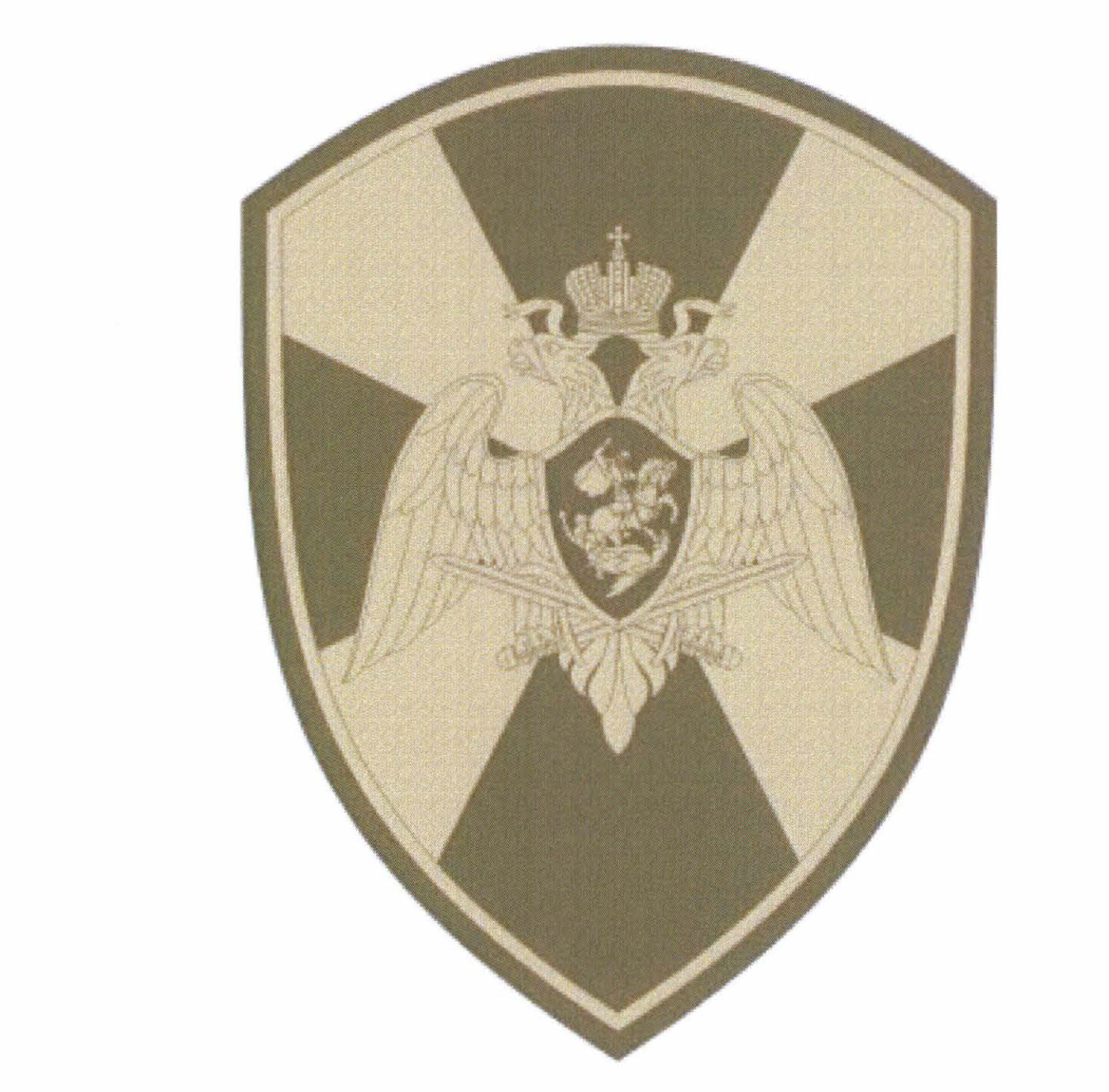 Рисунок 2.2. Нарукавный знак принадлежности к подразделениям Росгвардии вне центрального аппарата (полевая форма). Официальный источник: приказ Росгвардии от 11.01.2018 № 6, приложение № 1.