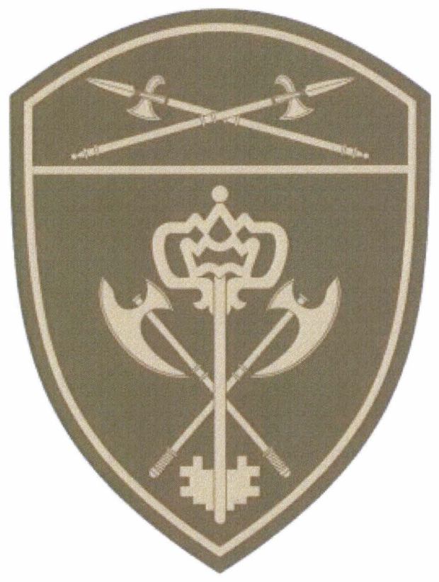 Приказ Росгвардии от 11.01.2018 №6, приложение №2, пункт 2.6.2.5 «б», PDF с.225. Уральский округ — прочие части обеспечения; Полевая форма. Визуально сверены ключ и две секиры, окружные алебарды и расцветка варианта. Продолжения «б/в» сверены с началом соответствующего пункта; обычная полевая и особая полевая формы разделены. Полный контур рисунка, без текста страницы. Прямая вырезка данной редакции без ретуши; текущая юридическая актуальность НПА и соответствие товара этим решением не подтверждаются.