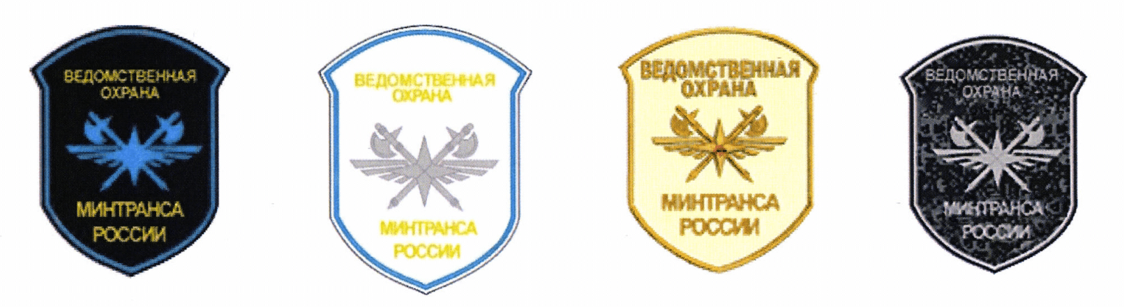 Рисунок 55: цветовые варианты знака центральной организации
