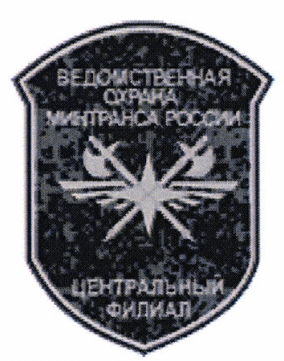 Рисунок 55: филиалы, серебристый щит с рисунком «волжский мираж»