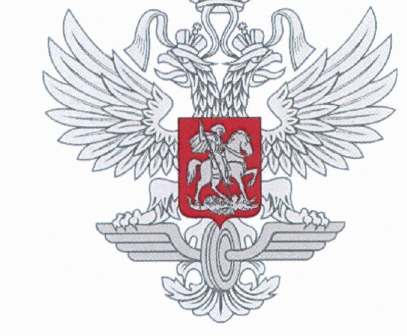 Приложение 1, с. 12, надкокардная эмблема Росжелдора. Приказ Минтранса России от 22.07.2020 № 250 — исходные рисунки Росжелдора, PDF с.13. Точный фрагмент официального скана без дорисовки и коррекции цвета. Изображение не подтверждает соответствие товара; последующие редакции НПА отдельно не аудированы.