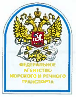 Приложение 1, с. 39, нарукавный знак Росморречфлота на белом поле. Приказ Минтранса России от 30.06.2017 № 250 — исходные рисунки Росморречфлота, PDF с.39. Точный фрагмент официального скана без дорисовки и коррекции цвета. Изображение не подтверждает соответствие товара; последующие редакции НПА отдельно не аудированы.