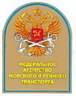 Приложение 1, с. 39, нарукавный знак Росморречфлота на бежевом поле. Приказ Минтранса России от 30.06.2017 № 250 — исходные рисунки Росморречфлота, PDF с.39. Точный фрагмент официального скана без дорисовки и коррекции цвета. Изображение не подтверждает соответствие товара; последующие редакции НПА отдельно не аудированы.