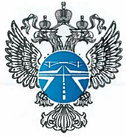 Приложение 1, с. 11, надкокардная эмблема Росавтодора. Приказ Минтранса России от 21.03.2017 № 109 — исходные рисунки Росавтодора, PDF с.13. Точный фрагмент официального скана без дорисовки и коррекции цвета. Изображение не подтверждает соответствие товара; последующие редакции НПА отдельно не аудированы.