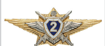 Изображение знака S2264