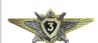 Изображение знака S2265