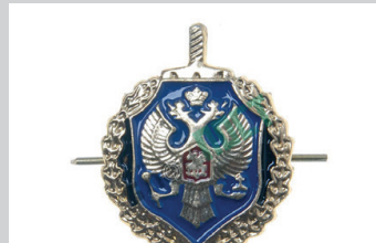 Изображение знака