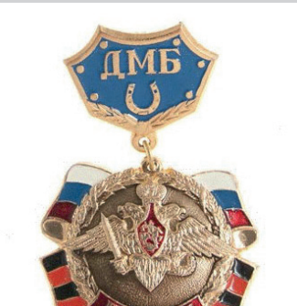 Изображение знака S2209