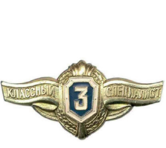 Изображение знака S2273