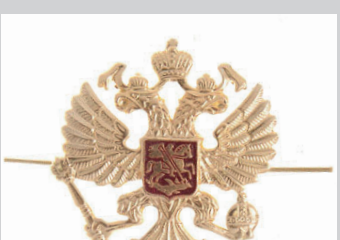 Старый образец эмблемы МВД