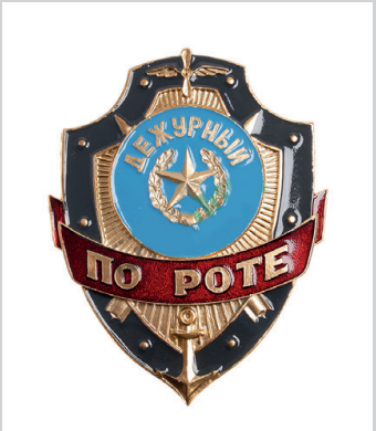 Изображение знака