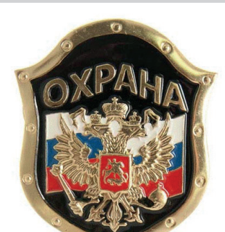 Изображение знака S9037
