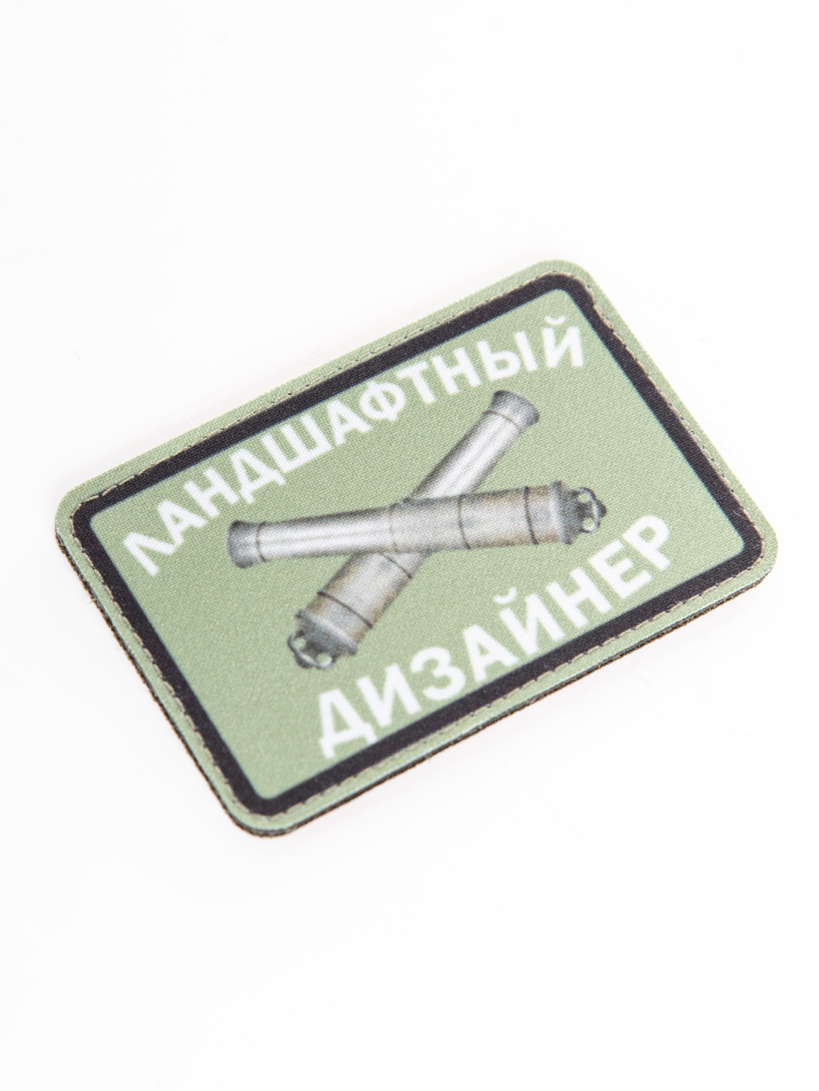 Изображение знака