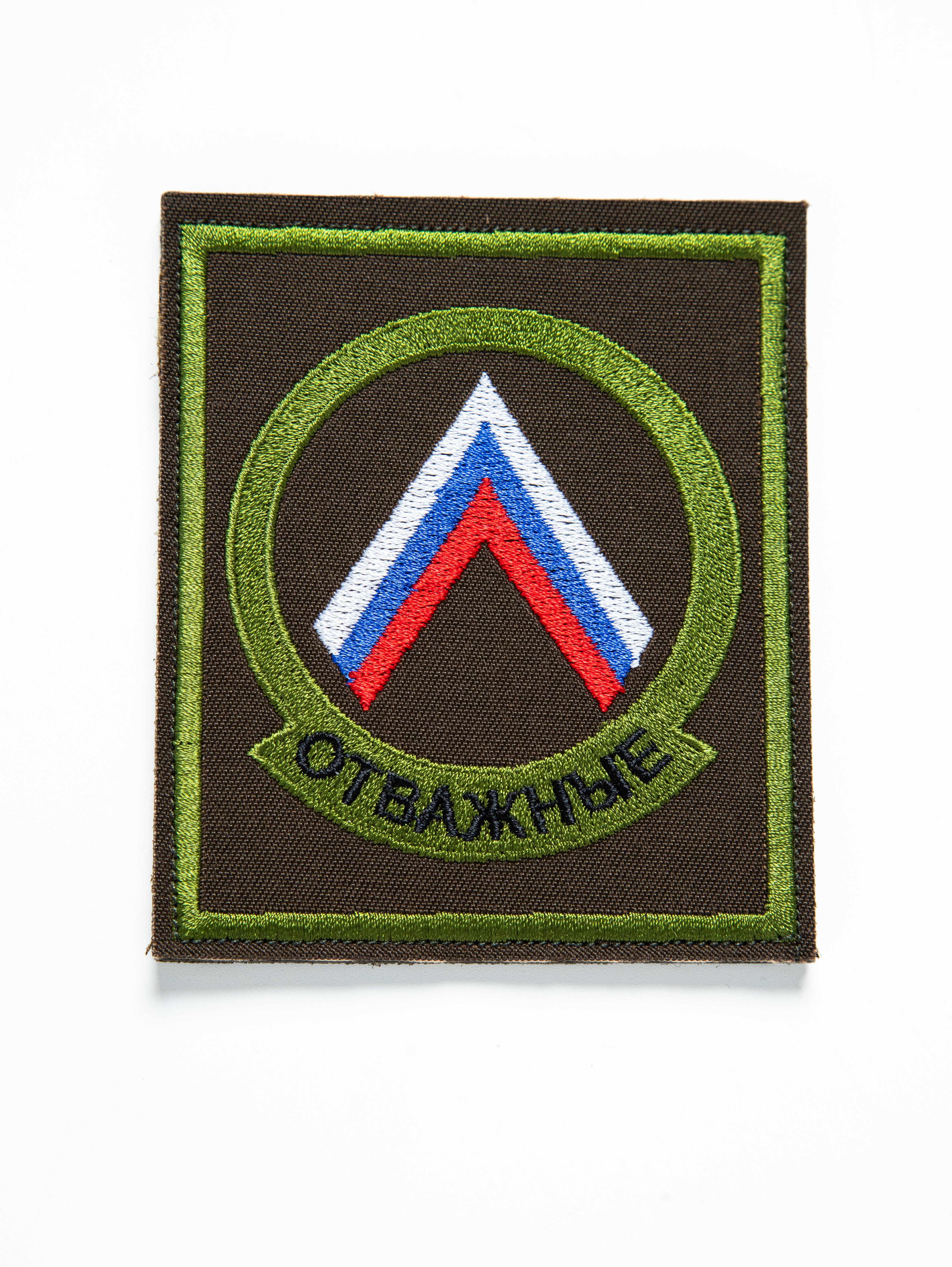 Изображение знака