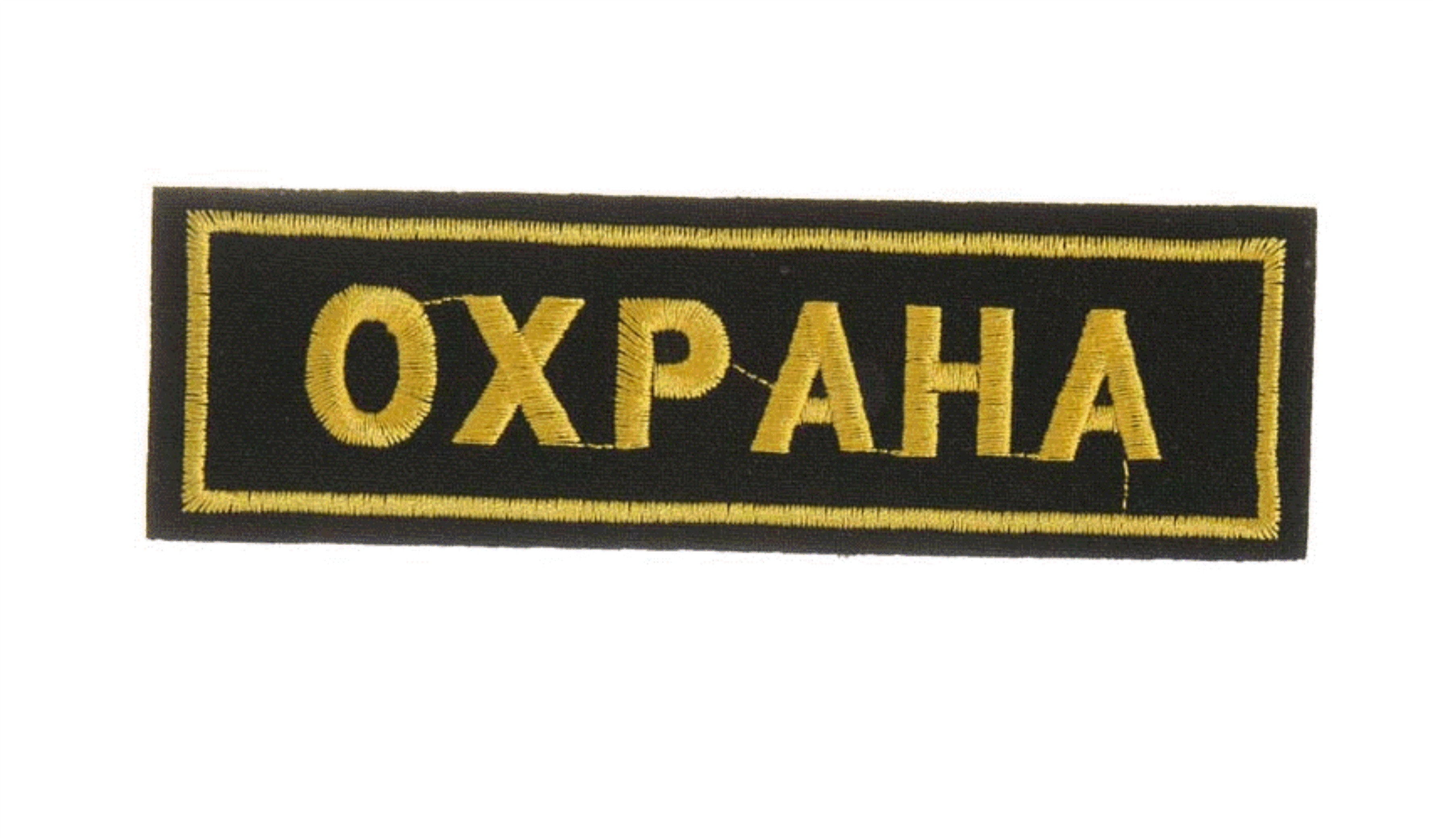 Изображение знака