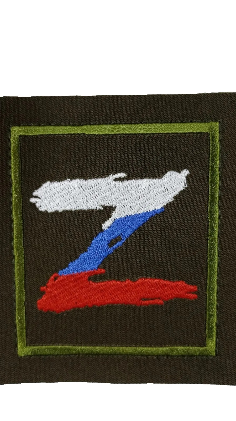 Изображение знака