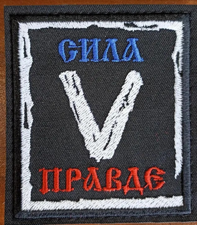 Изображение знака