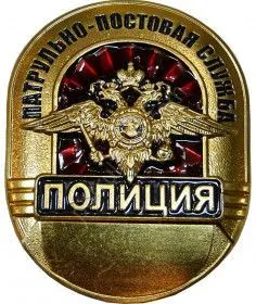 Изображение знака