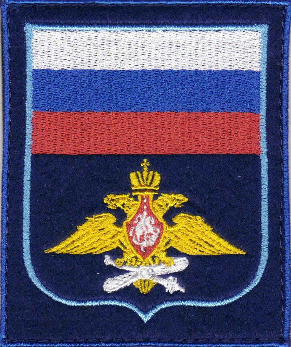 Изображение знака