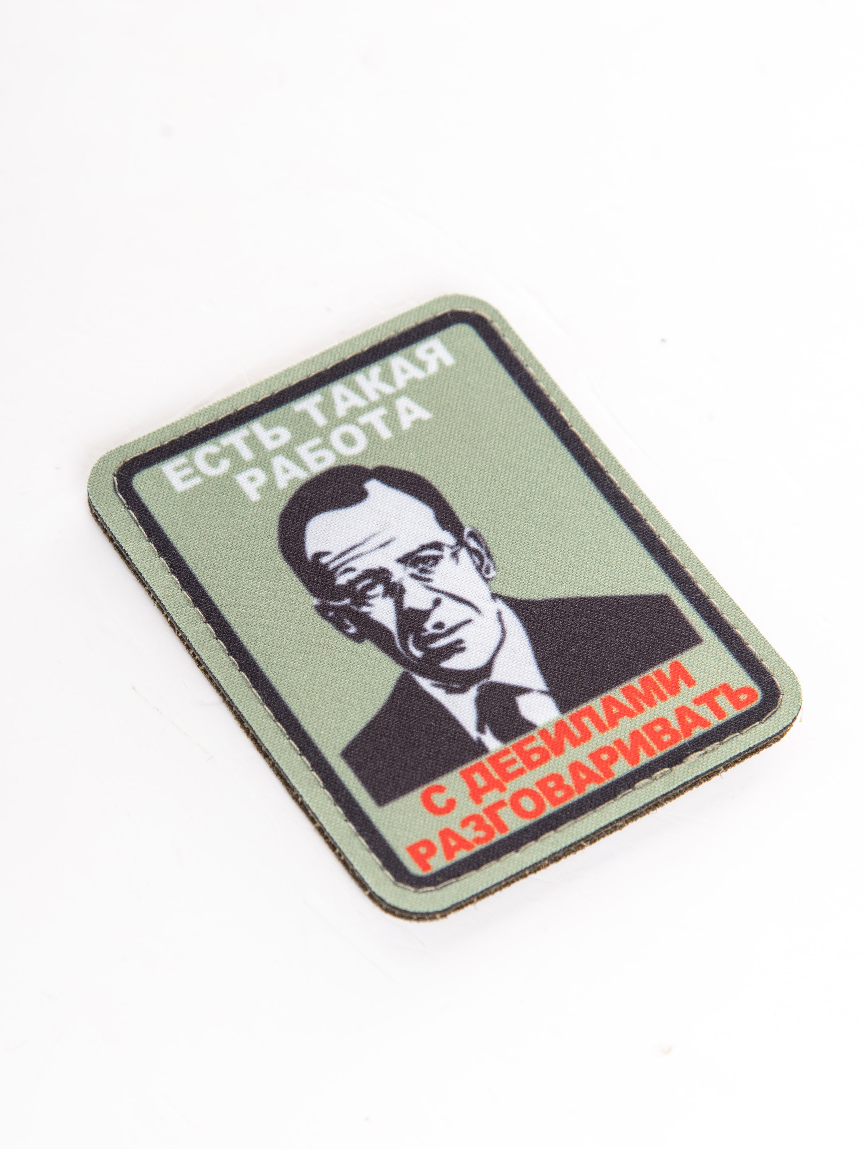 Изображение знака