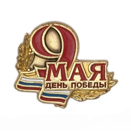 Изображение знака