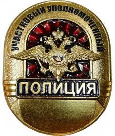 Изображение знака