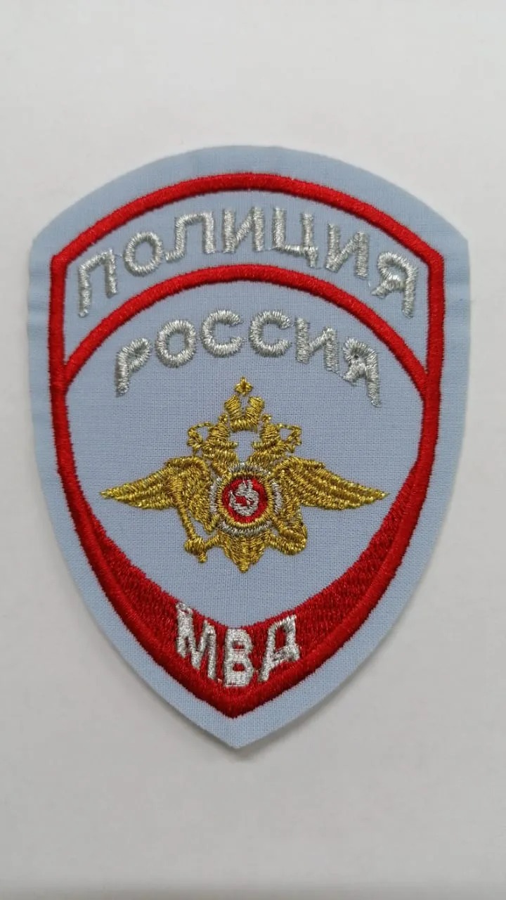 Фото товара П9345