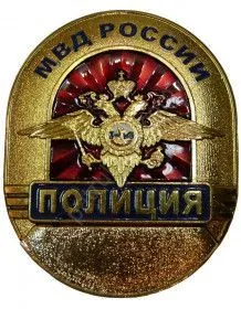 Изображение знака