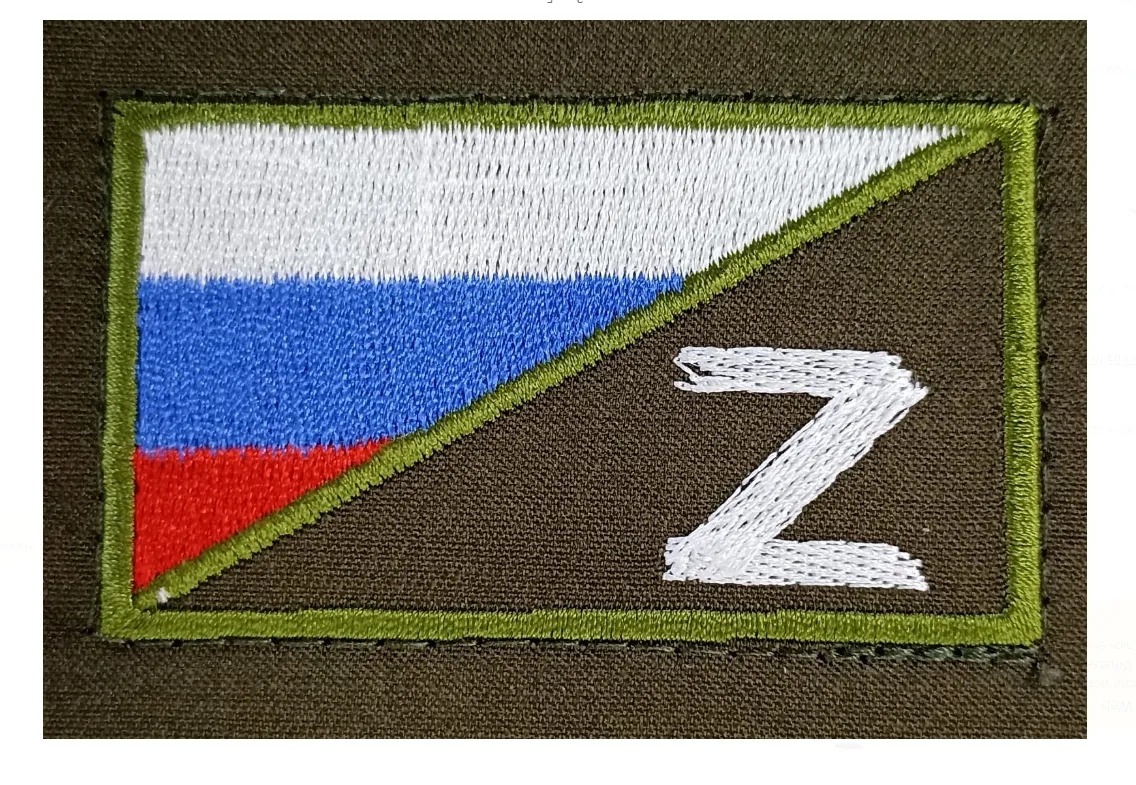 Изображение знака