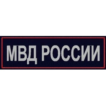 Изображение знака