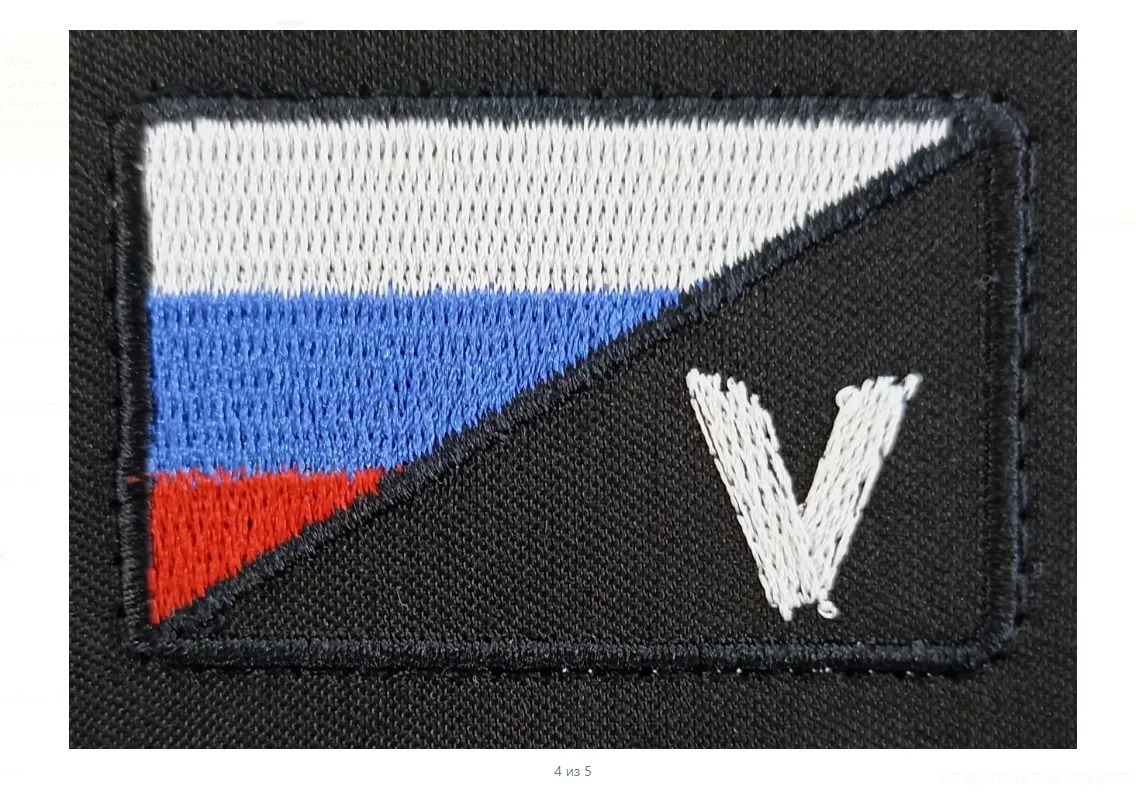 Изображение знака