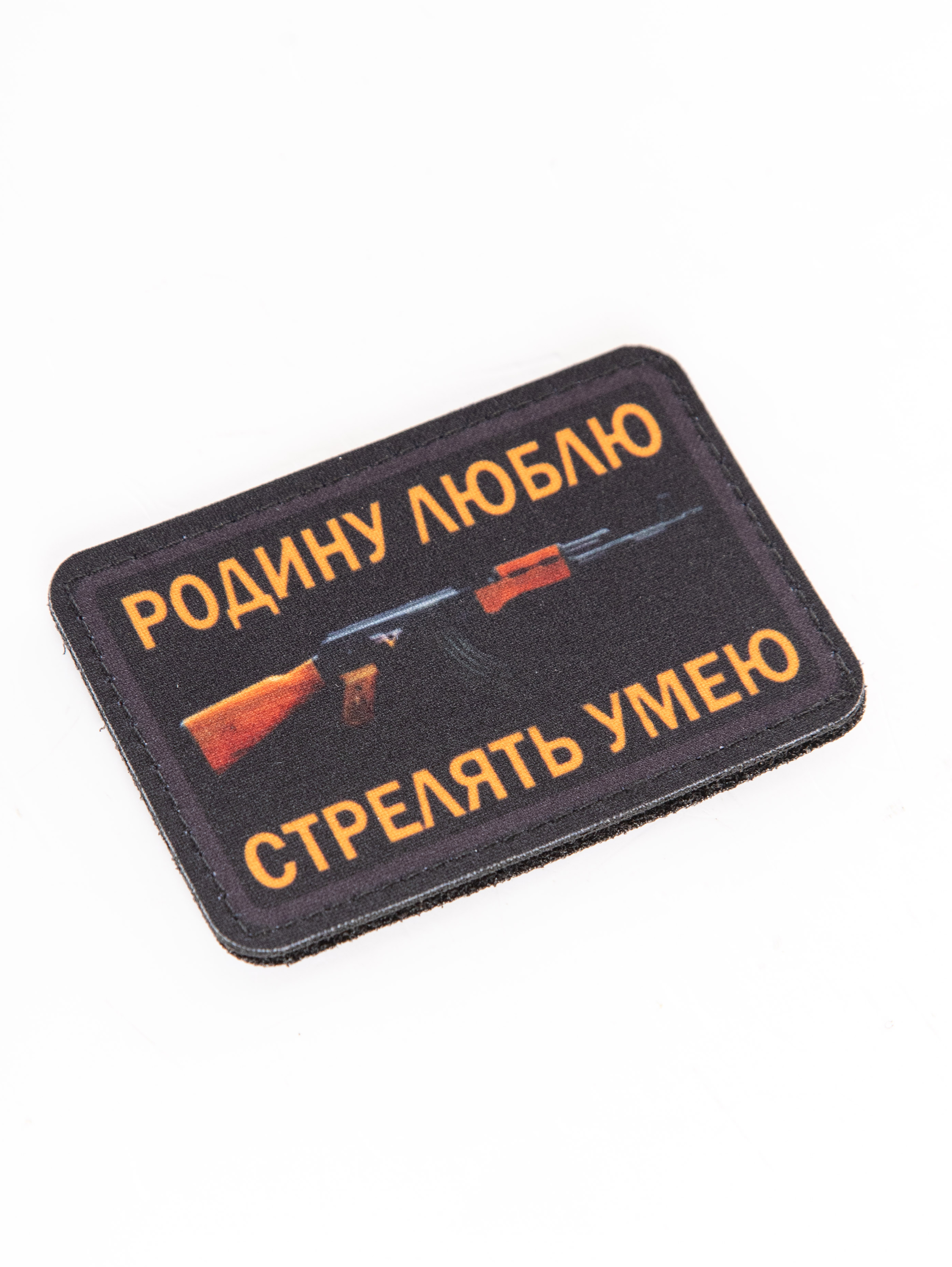 Изображение знака