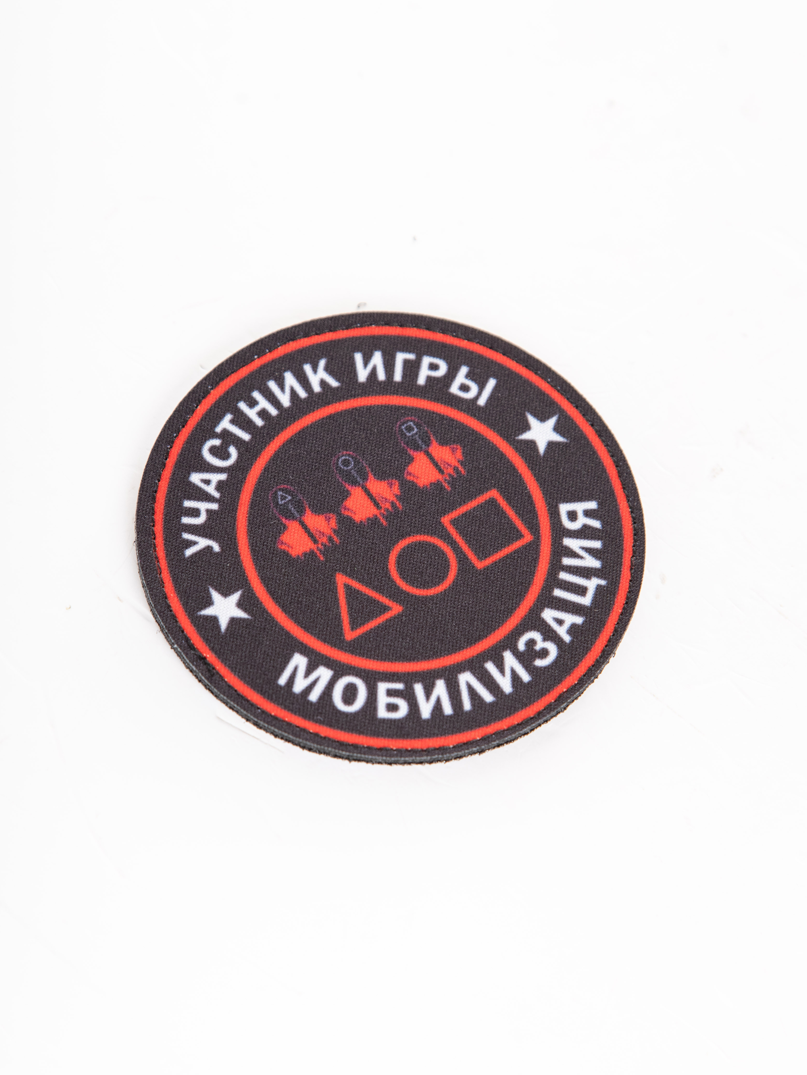 Изображение знака