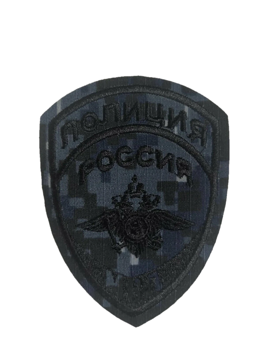 Фото товара Р0236